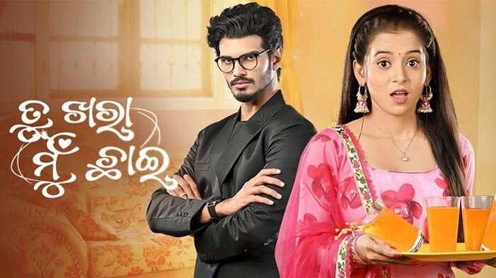 Tu Khara Mnu Chai Today Full Episode