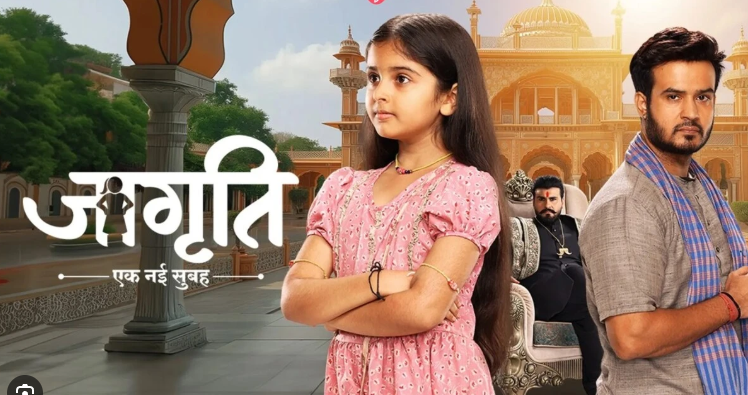 Jagruti